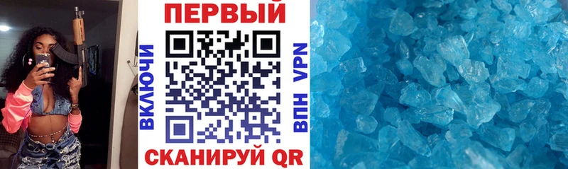 АМФЕТАМИН VHQ  Порхов 