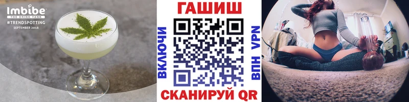 купить закладку  Порхов  Еда ТГК конопля 