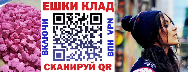 ЭКСТАЗИ 300 mg  это формула  Порхов  hydra ТОР 