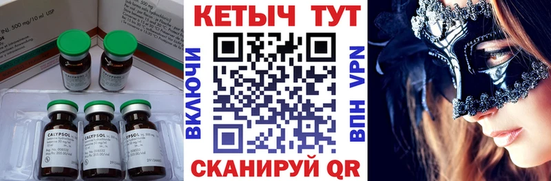 КЕТАМИН ketamine  Порхов 