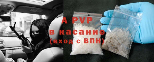 экстази Барнаул