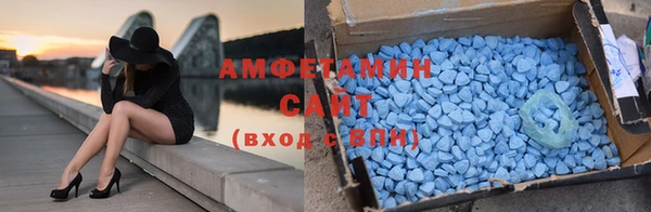 экстази Барнаул