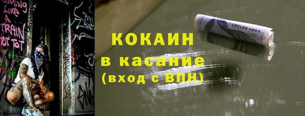 ECSTASY Тольятти