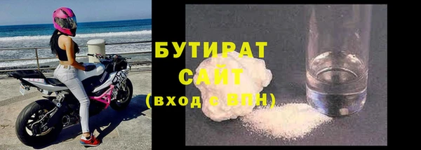 экстази Барнаул
