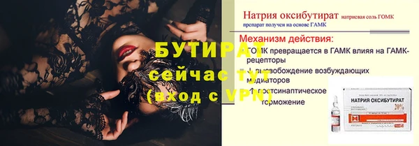 ECSTASY Ижевск