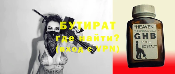 амф Карталы