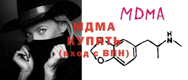 экстази Барнаул