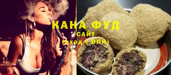 экстази Барнаул