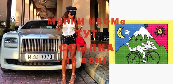 экстази Барнаул