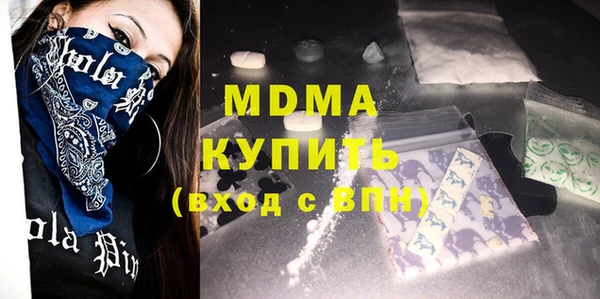 экстази Барнаул