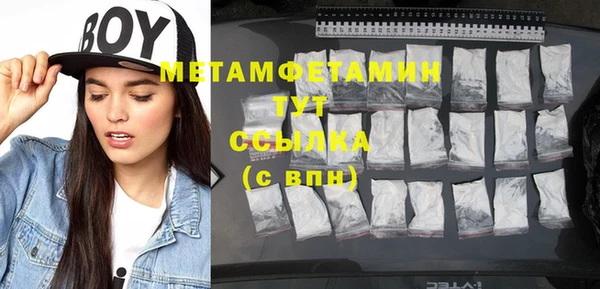 экстази Барнаул