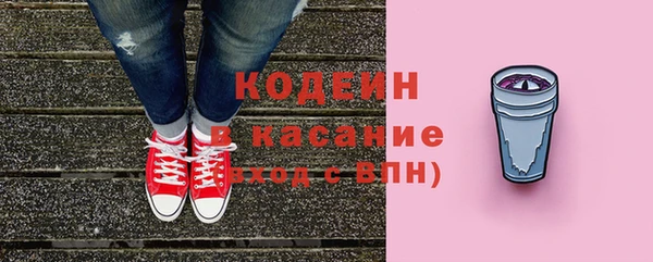 PSILOCYBIN Абаза