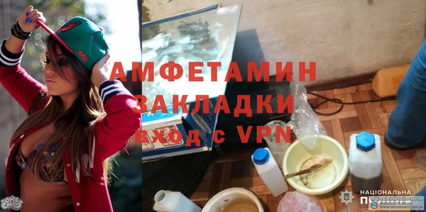 ECSTASY Тольятти