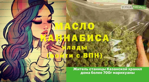 ECSTASY Ижевск