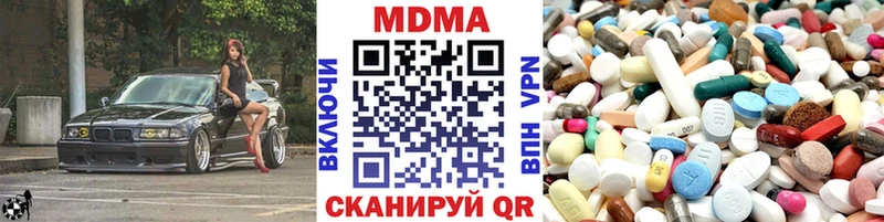 MDMA кристаллы  Порхов 