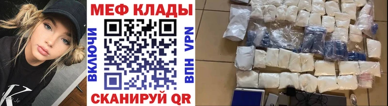 даркнет клад  закладка  Порхов  МЕФ 4 MMC 