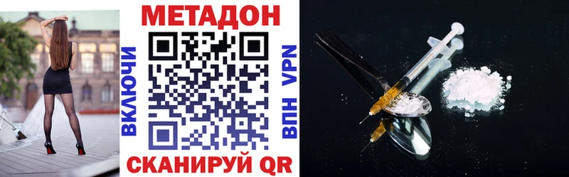 МЕТАДОН мёд  Порхов 