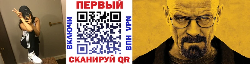 Первитин мет  где купить наркоту  Порхов 