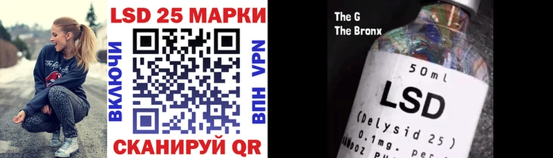 Марки N-bome 1,5мг  Порхов 