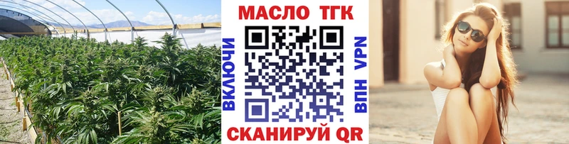 ТГК концентрат  MEGA маркетплейс  Порхов 